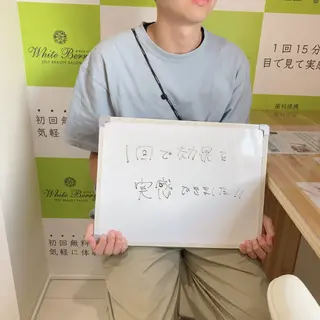 White Berry SELF BEAUTY SALON所属・セルフホワイトニング 🦷口元垢抜け✨のその他イメージ