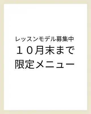 マツエク・マツパ eyelashLIB ◡̈ Okamotoの眉毛・アイブロウイメージ