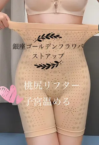 龍澤 亜美のエステ・リラクイメージ