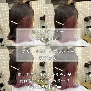 ミディアム 💖札幌カラー 指名No.1💖玲奈のヘアスタイル