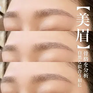 アイブロウ AI🌙登戸/ 骨格分析/眉/まつ毛の眉毛・アイブロウイメージ