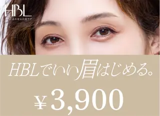 アイブロウ HBL専門店 みんなの眉毛屋さんの眉毛・アイブロウイメージ