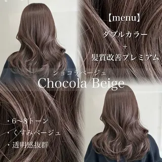 ロング カラー 流行りの透明感カラー ×縮毛矯正🤍ユウのヘアスタイル