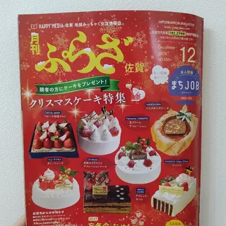 佐賀 痩身・美肌 @uni.clearのエステ・リラクイメージ