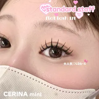 マツエク・マツパ CERINA 【大橋駅近】のマツエク・マツパデザイン