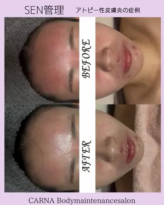 CARNA Bodymaintenancesalon所属・CARNA NAGOYAのエステ・リラクイメージ