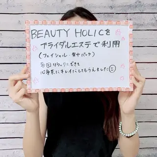 ビューティーホリック 東金店のエステ・リラクイメージ