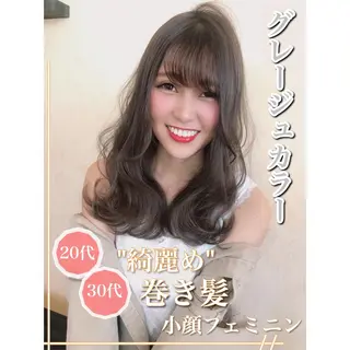 セミロング 縮毛矯正・髪質改善 ❣️三浦正也のヘアスタイル