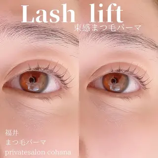 マツエク・マツパ アイブロウ cohana mariのマツエク・マツパデザイン