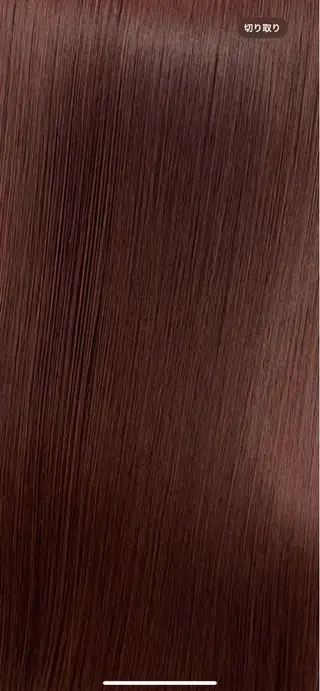 ロング カラー 髪質改善特化/ 河野　柊斗のヘアスタイル