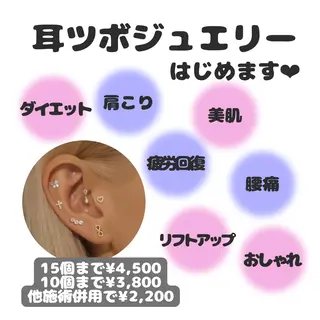 リンデザ 山口のエステ・リラクイメージ