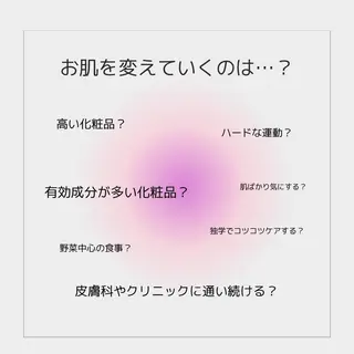 3か月で肌革命👼 ニキビ専門店💫のエステ・リラクイメージ