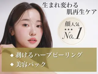 salon MUSUBUのエステ・リラクイメージ