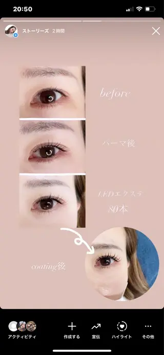 マツエク・マツパ 高橋 萌子のマツエク・マツパデザイン