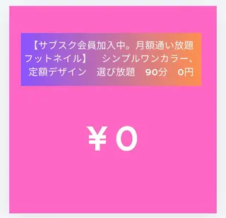 ネイル Van Nail Salonのネイルデザイン