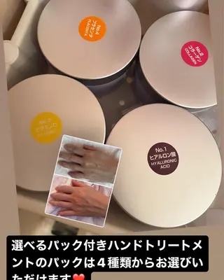 宮沢 絢子のエステ・リラクイメージ