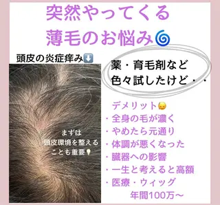 【福岡市西区 エステ】 GRANVIR(グランヴィール)所属・GRANVIR グランヴィールのエステ・リラクイメージ