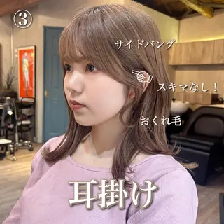 セミロング カラー 顔周りカット 【オノザワリョウ】のヘアスタイル