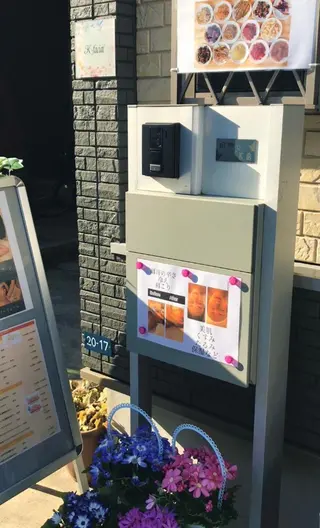 長畠 ナミのエステ・リラクイメージ