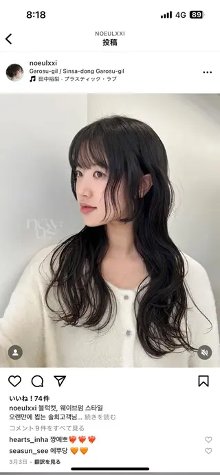 セミロング カラー -みつま はるな-のヘアスタイル