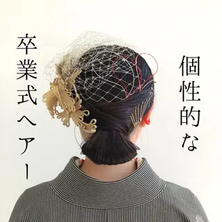 ヘアアレンジ 美容室 LOAのヘアスタイル