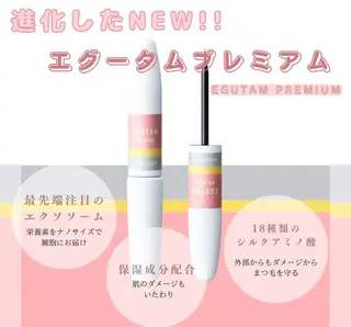 パーマ Myro☺︎ LED/パリエクのマツエク・マツパデザイン