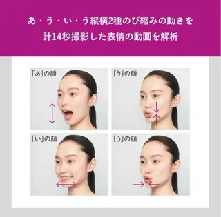 POLA 新瀬戸店のエステ・リラクイメージ