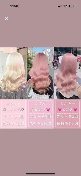 ロング カラー ダブルカラー特化💍 tiam💍韓国ヘアのヘアスタイル