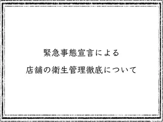 ナガイ ユウキのヘアスタイル