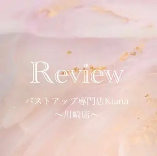 バスト専門Kiana 風のエステ・リラクイメージ