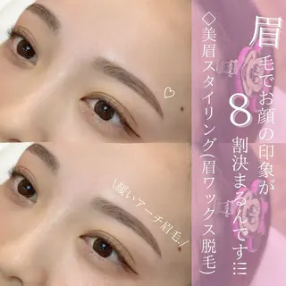アイブロウ Lea堺東　毛穴洗浄 ×顔ワックス脱毛のその他イメージ