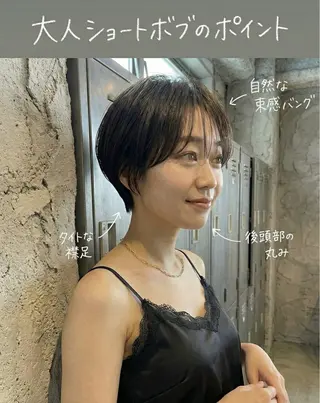 ショート 口コミ150件超え 💬☘️笹岡航太のヘアスタイル