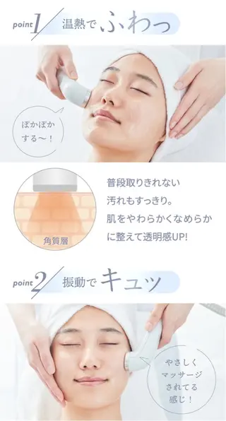 De I'm所属・naris エステ shionのエステ・リラクイメージ