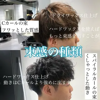 ショート パーマ メンズ 赤み消し🌿 透明感カラー🫧のヘアスタイル