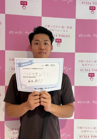 セルフホワイトニング エクシアエミフル店のその他イメージ