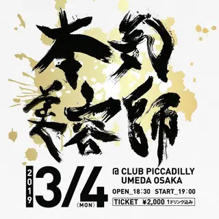 メンズヘア特化 崎田 成人のヘアスタイル