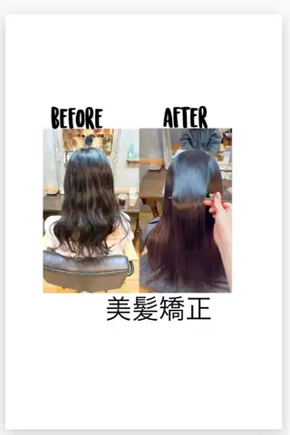 sHioN髪質改善 美髪矯正／ヘア着付けのヘアスタイル