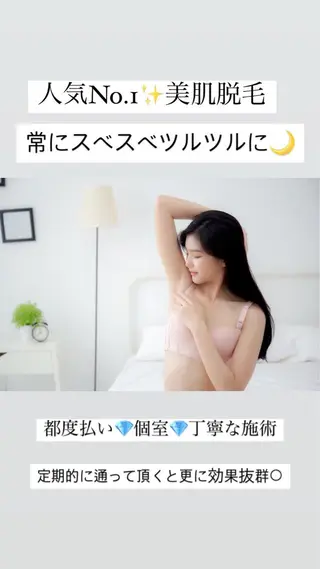 セミロング カラー パーマ ヘアアレンジ メンズ キッズ ネイル マツエク・マツパ Chloe-クロエ- 脱毛/フェイシャルのエステ・リラクイメージ