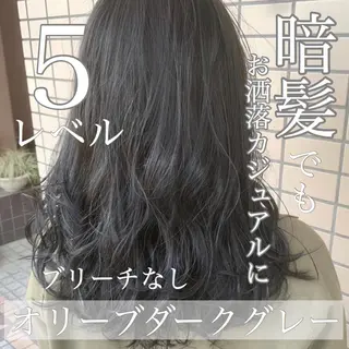 カラー ブリーチなしで 全国から予約殺到♡のヘアスタイル