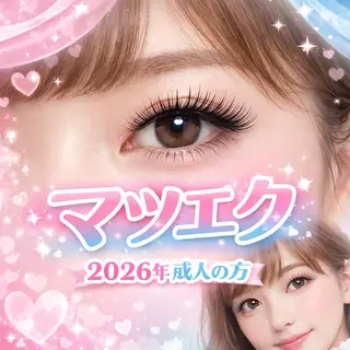 マツエク・マツパ .ula 𝑨𝒚𝒂𝒌𝒂のマツエク・マツパデザイン