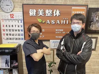 健美整体 ＡＳＡＨＩ【アサヒ】のエステ・リラクイメージ