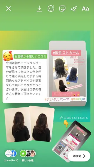 ロング カラー パーマ ヘアアレンジ メンズ キッズ ネイル マツエク・マツパ MEGUMI megumiのヘアスタイル