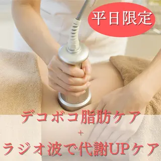 学芸大学 ベルミーランドのエステ・リラクイメージ