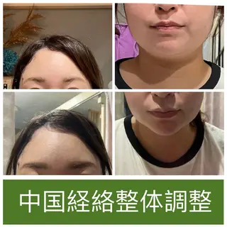 花韻Cain 温熱サロン/町田のエステ・リラクイメージ