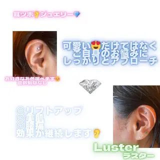 煌めき輝き⭐︎ 浄化リンパ専門のエステ・リラクイメージ