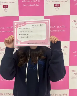 セルフホワイトニング エクシアエミフル店のその他イメージ