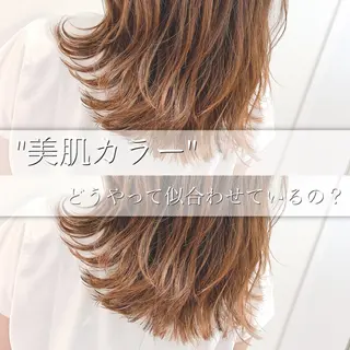 セミロング カラー 【悩み解決!美髪へ】 店長 平間 響のヘアスタイル