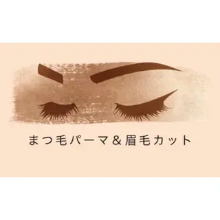 マツエク・マツパ アイブロウ NANAIRO オーナーnanamiの眉毛・アイブロウイメージ