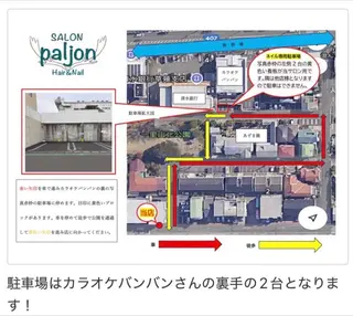 paljon めい 静岡市のネイルデザイン