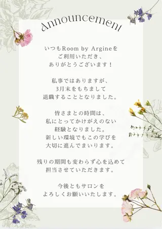 Room By Argineの眉毛・アイブロウイメージ